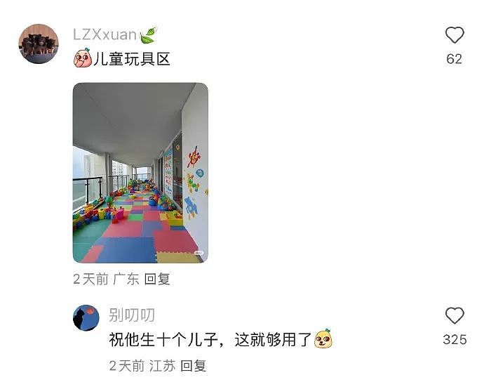 【爆笑】和男朋友在不同的公共场合舌吻！还被 3.7 万人围观？（组图） - 30
