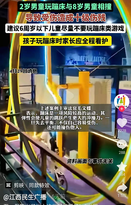 10人遇难！贵州游船侧翻事件太惨烈，亲历者的讲述惊心动魄....（组图） - 14