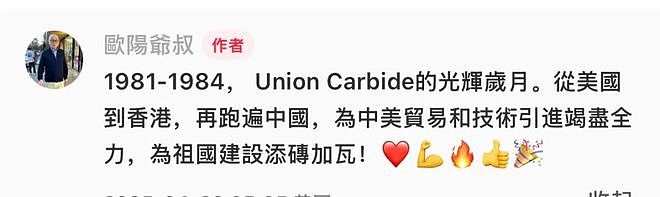 亚裔脱口秀顶流“吉米啊”，背后的老上海家族往事（组图） - 70