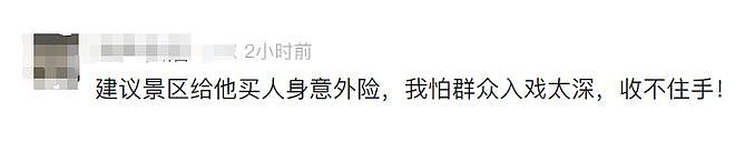 “跟着团长打县城”假期爆火,知名演员客串反派!网友:怕收不住手(组图) - 2