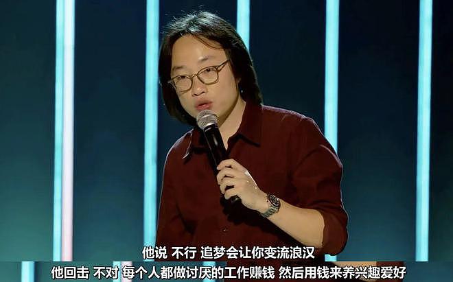 亚裔脱口秀顶流“吉米啊”，背后的老上海家族往事（组图） - 30