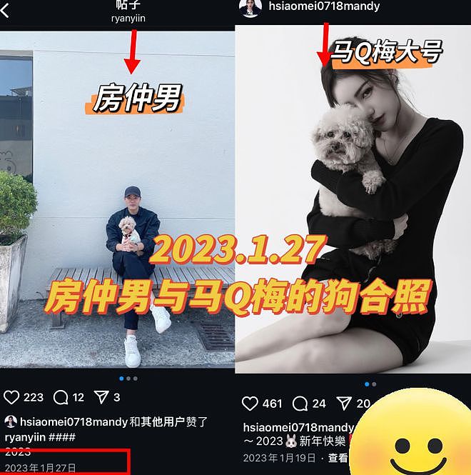 马筱梅发声否认坐台！和神秘男性互动时间线曝光，张兰破防删评（组图） - 22