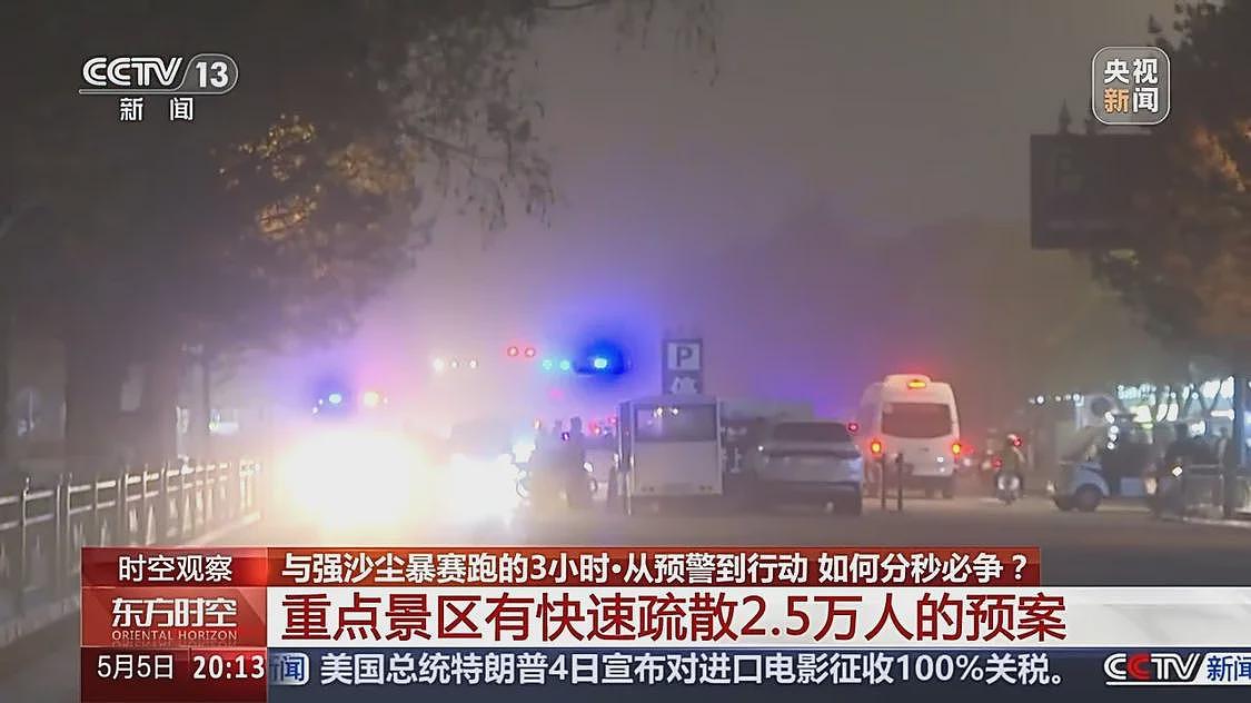 强沙尘暴压城近万名游客被困，敦煌如何用3小时跑赢12级狂风？（组图） - 12
