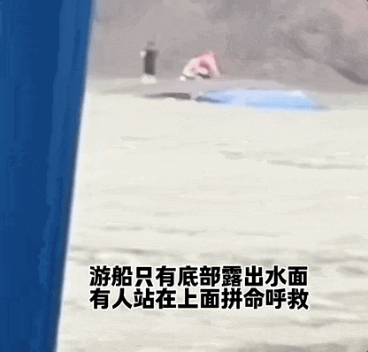10人遇难,贵州翻船事故这两个细节,注意到的他们都保命了(组图) - 6