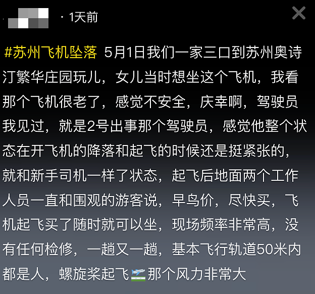 10人遇难,贵州翻船事故这两个细节,注意到的他们都保命了(组图) - 12
