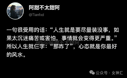【爆笑】“五一过生日男朋友转了52块钱？”网友夺笋：你们都谈的这样的对象吗？（组图） - 8