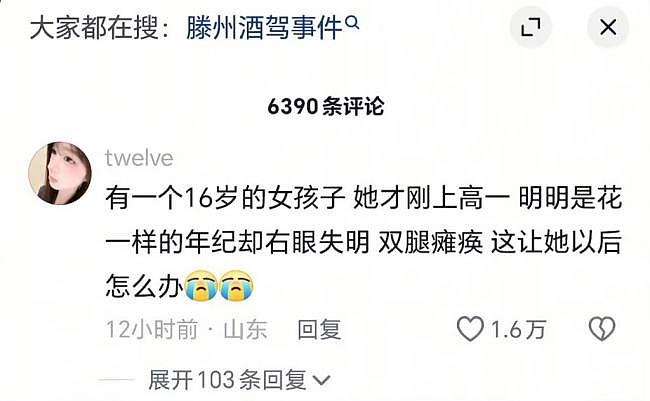 6死2伤!山东私家车冲向公交站,现场一片狼藉,肇事司机被捕(视频/组图) - 4