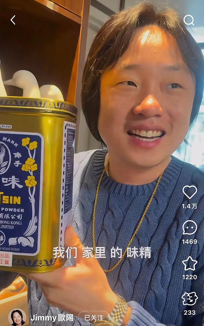 亚裔脱口秀顶流“吉米啊”，背后的老上海家族往事（组图） - 49