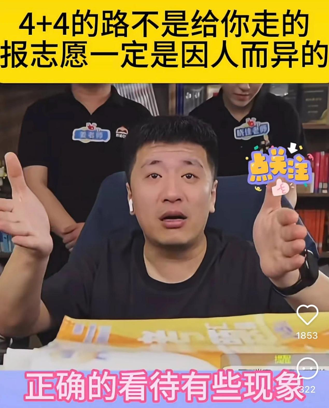 董小姐为啥没进金融圈呢?(组图) - 1