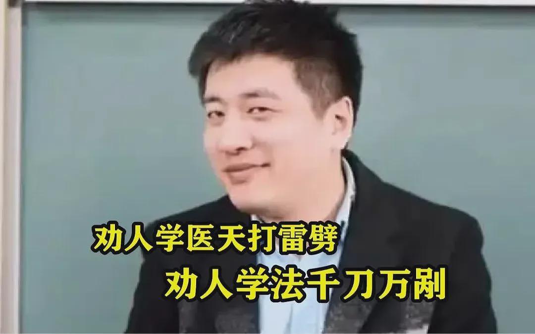 董小姐撕开了“4+4”黑幕的冰山一角...（组图） - 2
