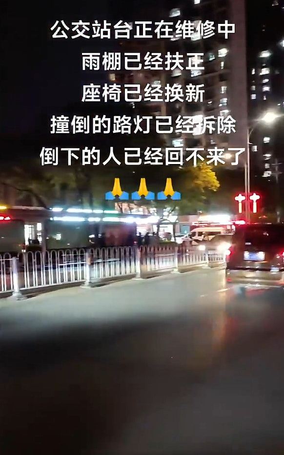 6死2伤!山东私家车冲向公交站,现场一片狼藉,肇事司机被捕(视频/组图) - 3