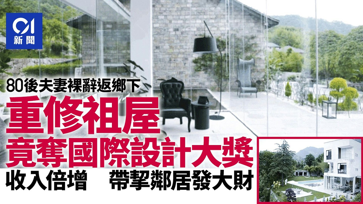 “返乡下买楼”平到不住也无损失?深圳人揭辛酸:现在后悔已太迟(组图) - 6