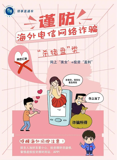 “不给钱就撕票、卖器官” 中国富二代留学生被绑架，惨遭绑匪扒光衣服强行灌水...（组图） - 12