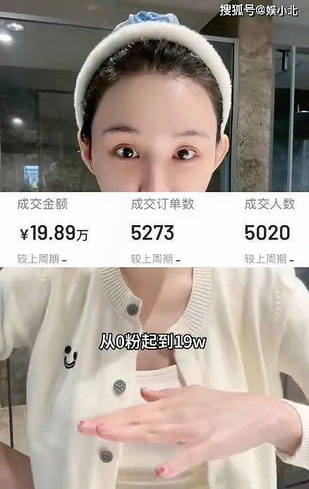 马筱梅再不济，也轮不到张颖颖来嘲 ....（组图） - 29