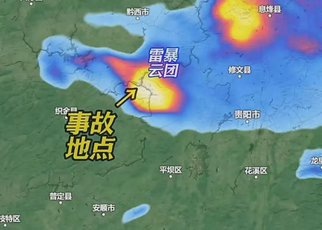 测到14级阵风！视频还原贵州游船倾覆时天气状况（视频/组图） - 4