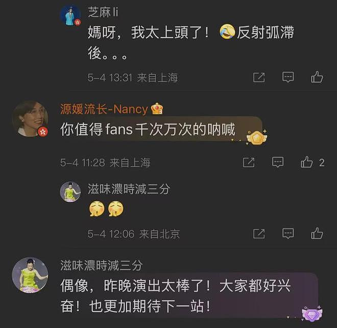 TVB传奇“阿姐”居然是上海人！生在崇明长在青浦，一开口就是地道上海话（组图） - 10