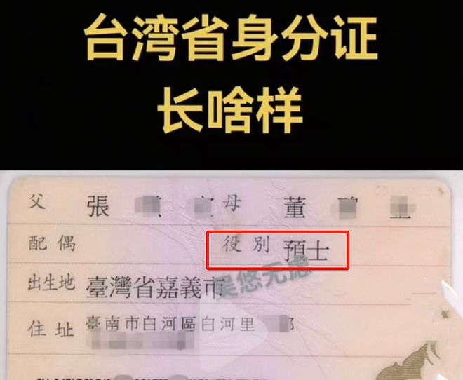 马筱梅前夫遭扒，撩骚已婚女性截图曝光，还被质疑躲美国逃兵役（组图） - 14