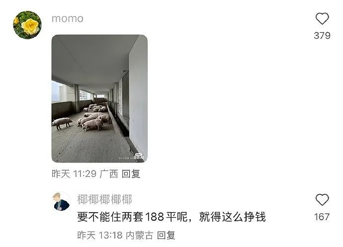 【爆笑】和男朋友在不同的公共场合舌吻！还被 3.7 万人围观？（组图） - 27