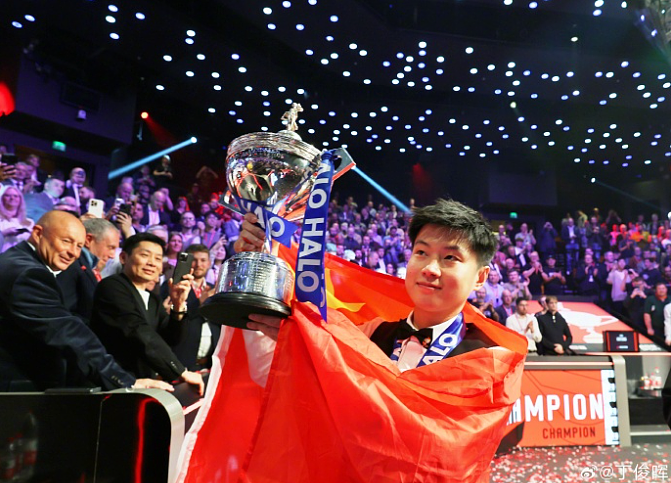 亚洲首位！赵心童夺得斯诺克世锦赛冠军，丁俊晖祝贺，赵心童：谢谢晖哥当年的坚持与突破（组图） - 3