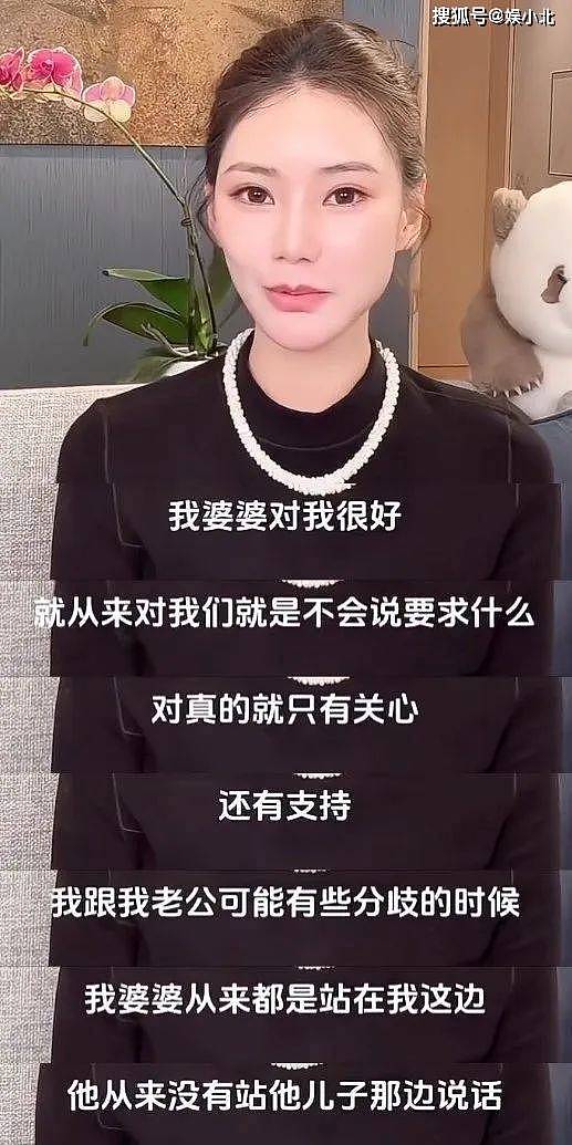 马筱梅再不济，也轮不到张颖颖来嘲 ....（组图） - 3