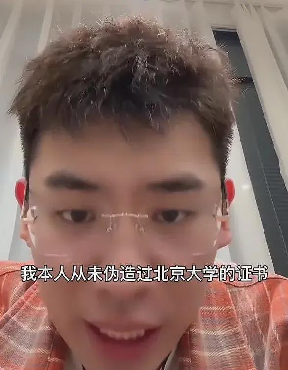 “听泉赏宝”首谈学历风波:我已经到了普通人的极限,不靠直播吃饭...(组图) - 4