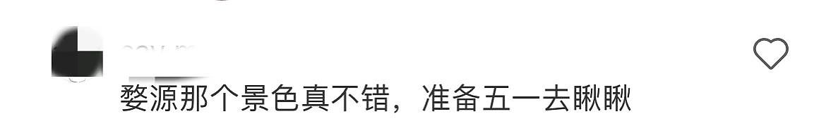 BBC真人秀来中国拍摄引热议!情侣选手三蹦子车后接吻,母子选手滞留了36个小时才出北京...(组图) - 50