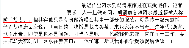 死都不碰女人？30岁才知是弃婴流浪10年，为父母治病重新出道，单身56年为糊口送外卖？（组图） - 28