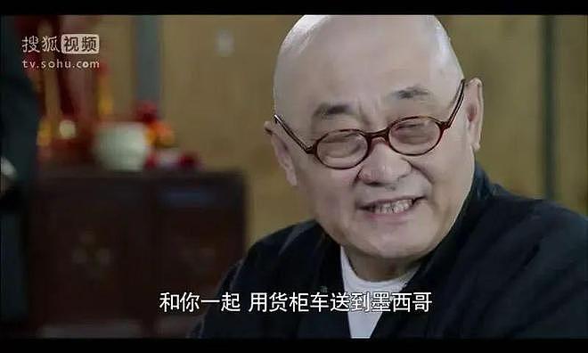 亚裔脱口秀顶流“吉米啊”，背后的老上海家族往事（组图） - 76