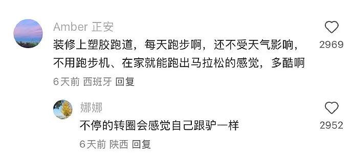 【爆笑】和男朋友在不同的公共场合舌吻！还被 3.7 万人围观？（组图） - 32