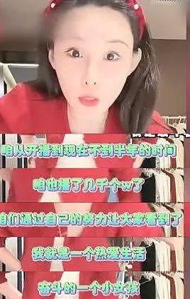 马筱梅再不济，也轮不到张颖颖来嘲 ....（组图） - 28