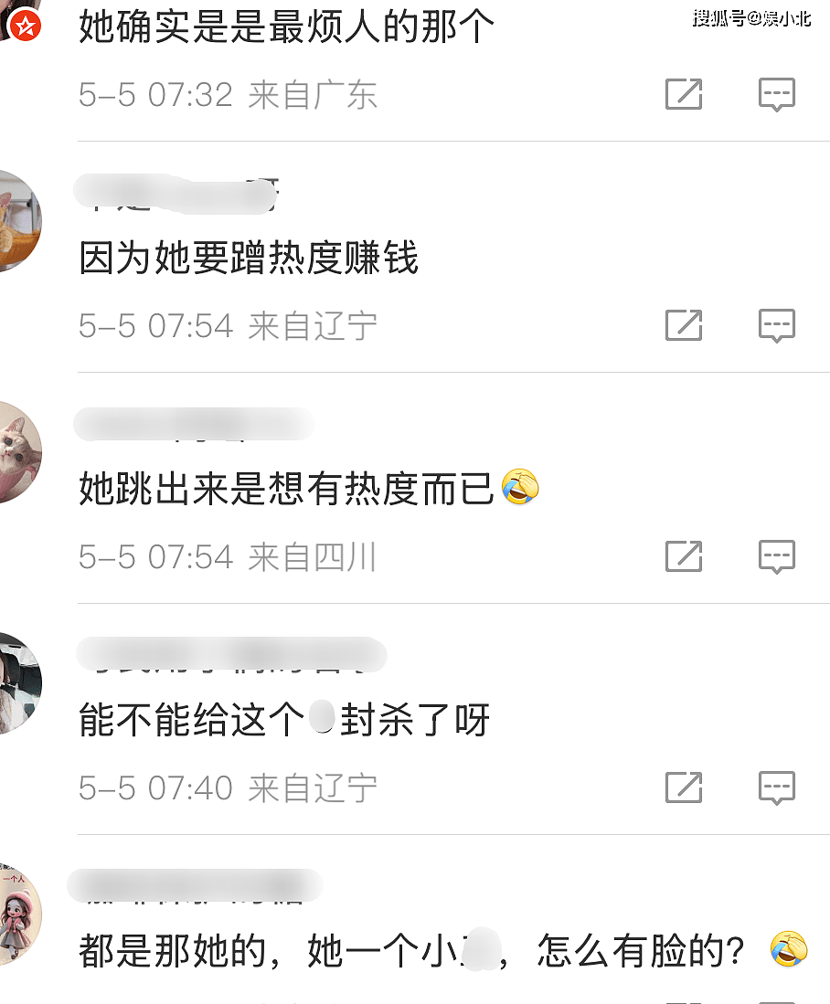 马筱梅再不济，也轮不到张颖颖来嘲 ....（组图） - 37