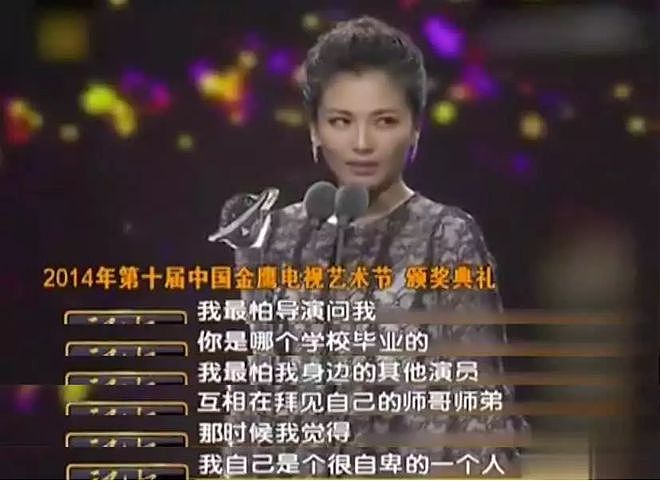 封神又如何，我只关心她离婚了没（组图） - 21