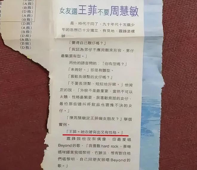 谢霆锋和张柏芝的“情感纠葛”,是该聊聊了(组图) - 11