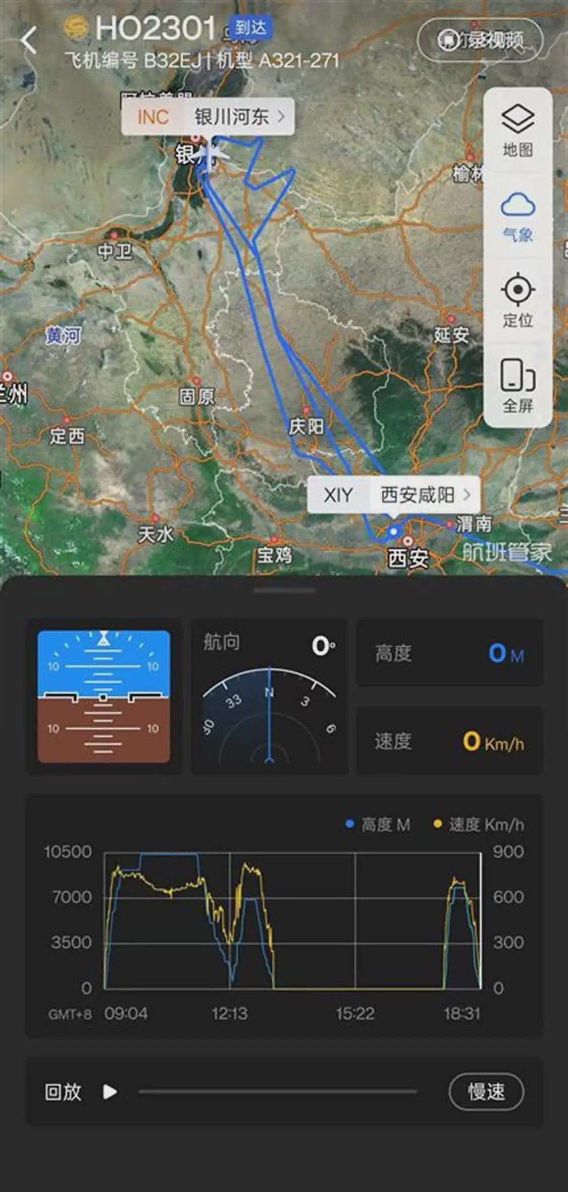 上海飞银川客机触地复飞紧急备降西安，亲历者：不少乘客都吐了（组图） - 3