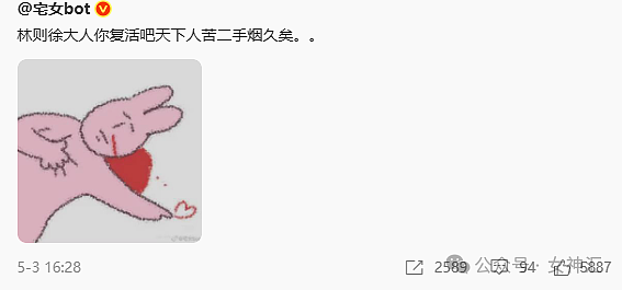 【爆笑】“五一过生日男朋友转了52块钱？”网友夺笋：你们都谈的这样的对象吗？（组图） - 9