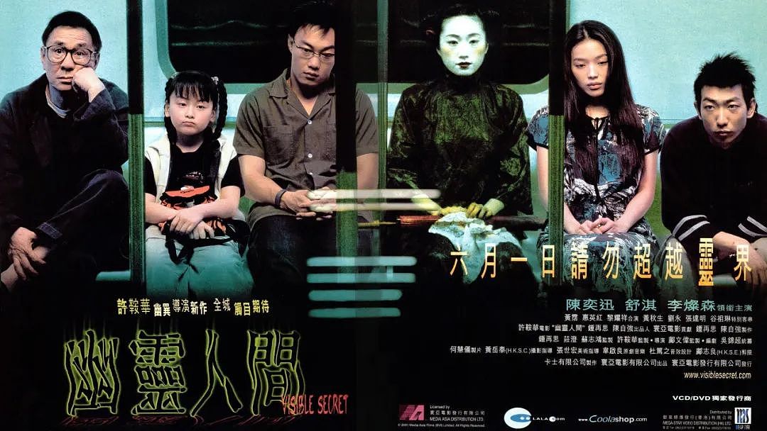当初演“女鬼”被全香港投诉,现在她却成了最大的惊喜(组图) - 4