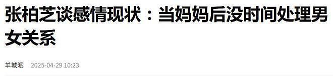 谢霆锋和张柏芝的“情感纠葛”,是该聊聊了(组图) - 34