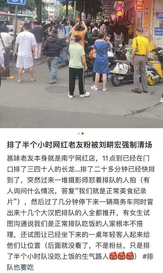 刘畊宏账号限制评论!9天掉粉23万,较巅峰期掉粉近千万(组图) - 1
