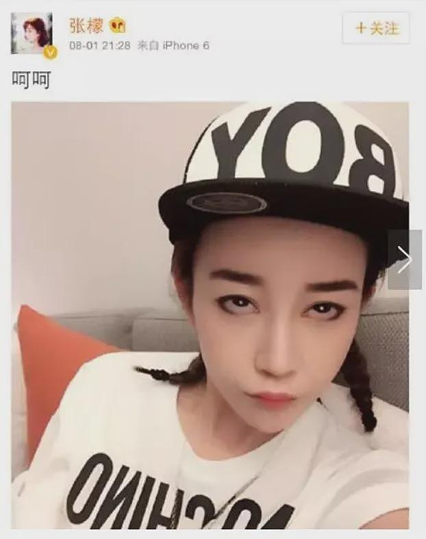 孕期被出轨，被小三公开挑衅气到流产，天道好轮回！她不但撕得漂亮，还越活越漂亮（组图） - 4