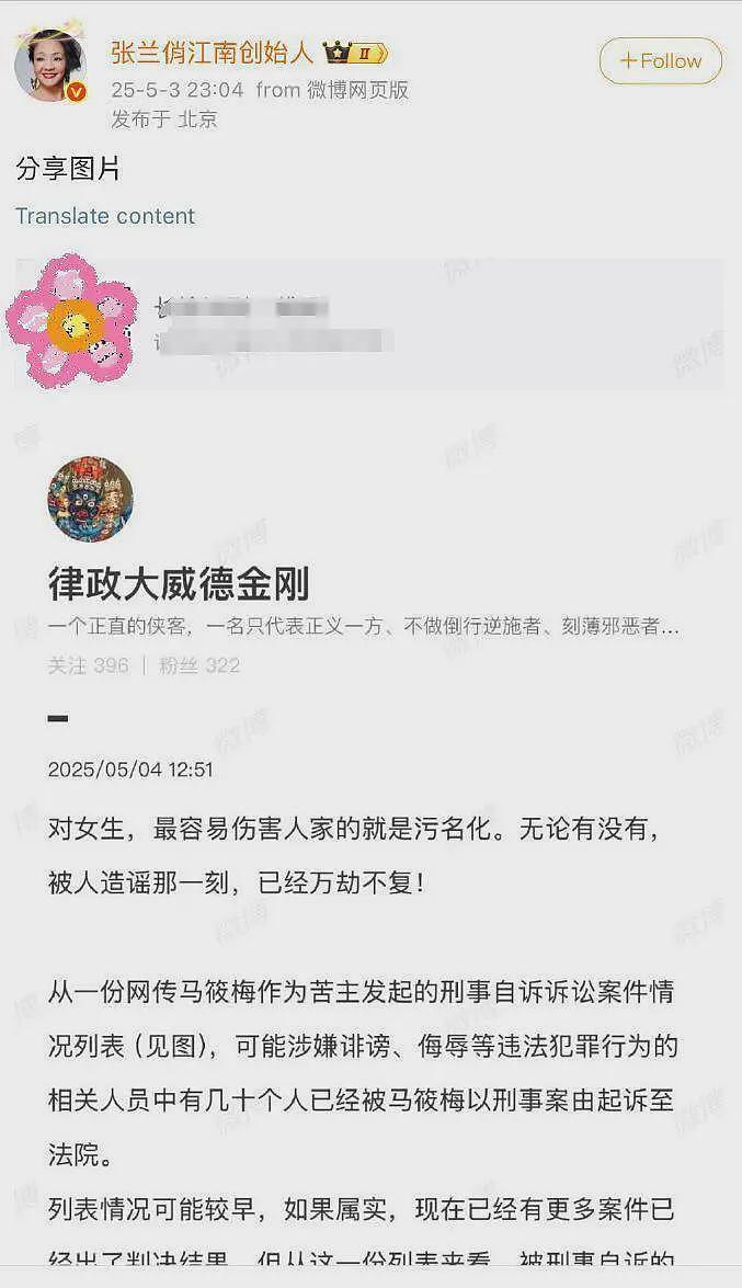 具俊晔曝未离台原因，汪小菲麻烦事一堆，大S的愿望依然没能实现（组图） - 19