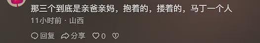 张纪中为娇妻庆生，混血继子站旁边被冷落，下巴后缩网友呼吁关注（组图） - 11