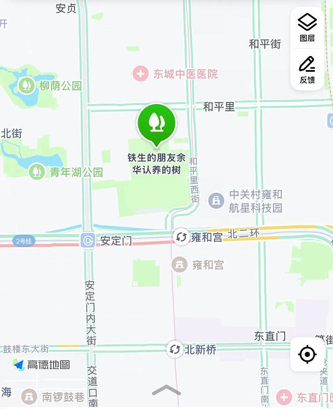 网友喊话余华“地坛公园的树该续费了”,本人发声(组图) - 2