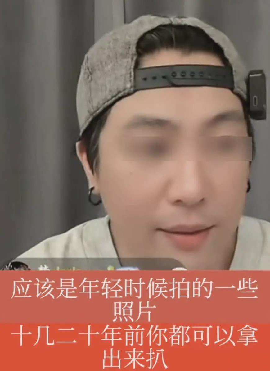 反转？业内曝汪小菲妻子不雅照是AI，揭幕前夫忽然爆料内幕（组图） - 6