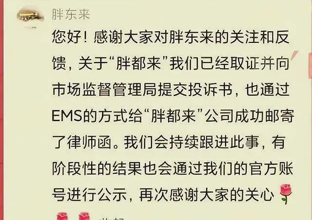浙商天塌了！经营了上千年的好名声，或因这俩人碰瓷胖东来毁了（组图） - 12