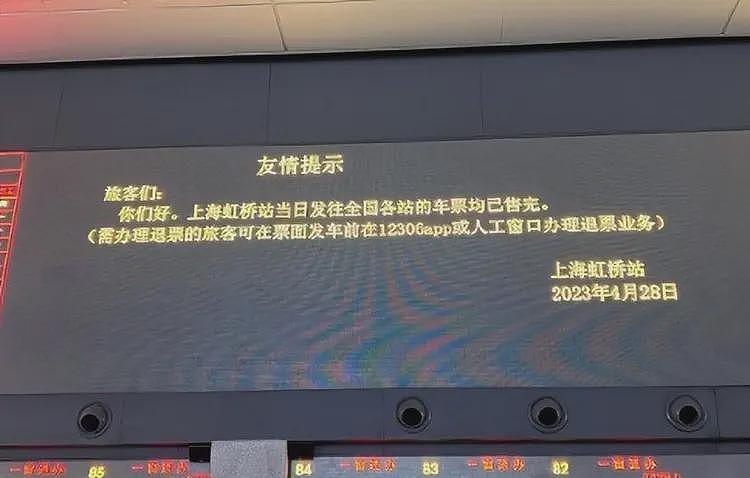 虚假繁荣？五一假期各地景区人山人海，为什么大家却不愿意花钱？（组图） - 7