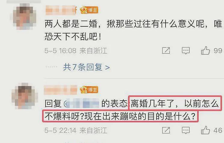 汪小菲婚姻又要凉了？马筱梅遭高中同学加码爆料，本人发声回应（组图） - 10