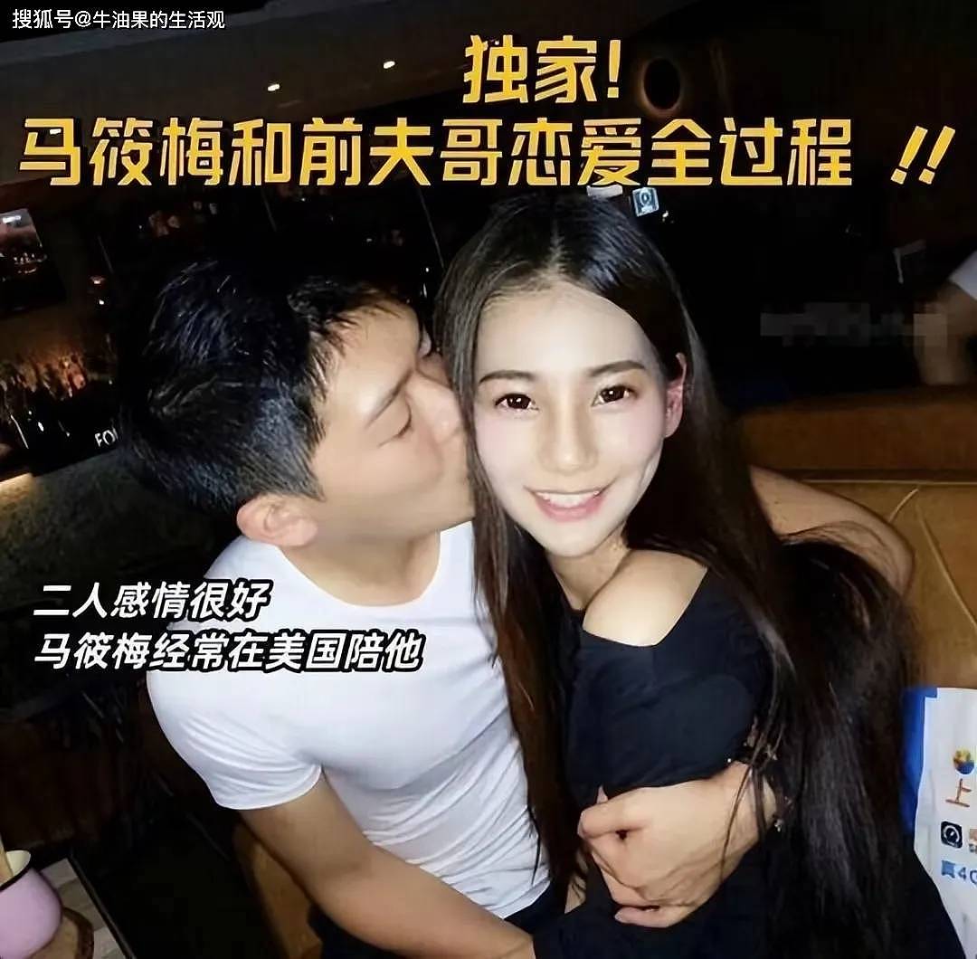 马筱梅已经去了美国，亲自处理与前夫的纠纷...（组图） - 3