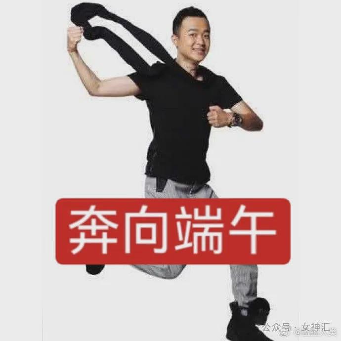【爆笑】千万别穿牛仔裤和男朋友出去约会，否则..？网友笑疯：哈哈哈太刺激（组图） - 26