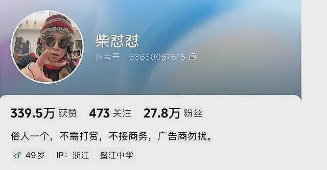胖东来事件大结局!官方出手,柴怼怼“底裤”被扒,胖东来保住了(组图) - 6