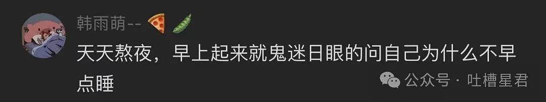 【爆笑】“网购被无良商家欺骗能有多搞笑？”哈哈哈商家你的良心不会痛吗（组图） - 84
